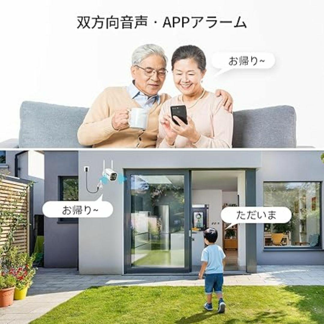 防犯カメラ 屋外 2台 モニター付き ワイヤレス 120°広角レンズ 500万画
