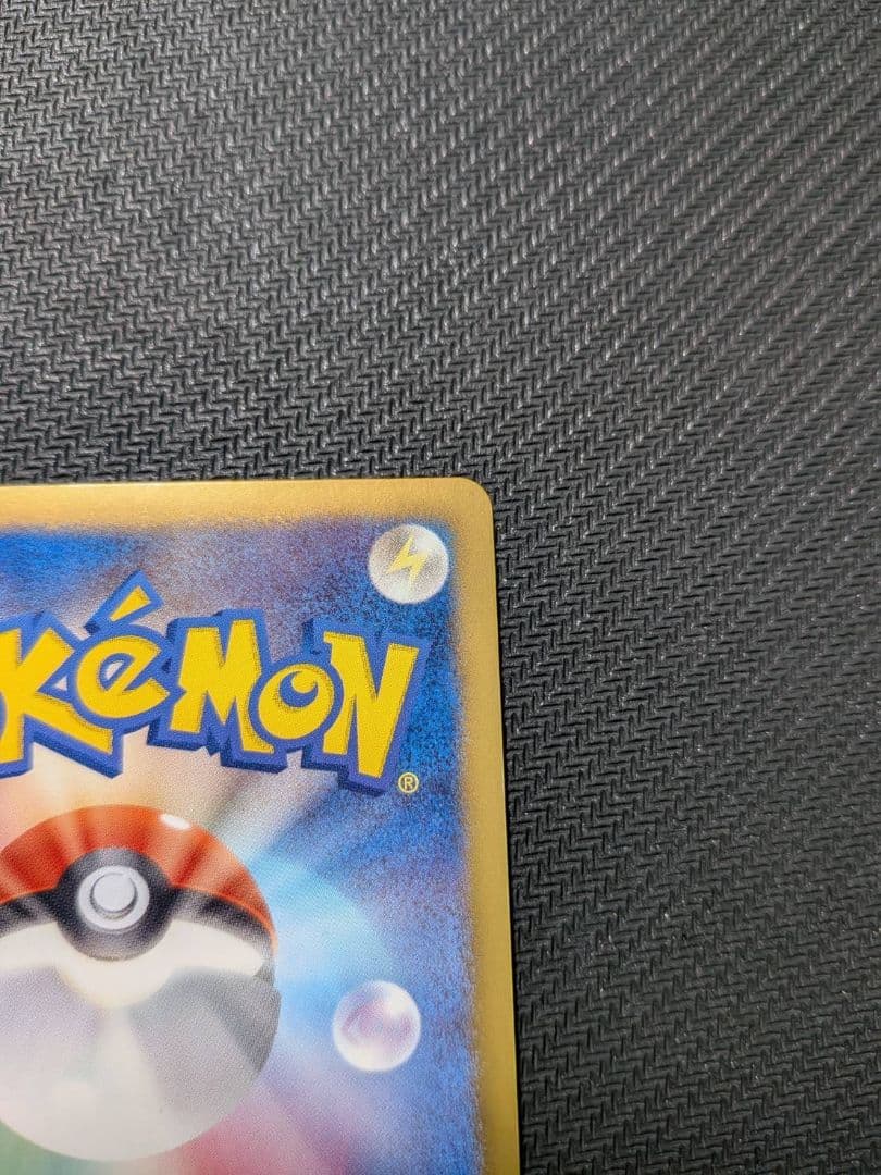 ミュウEX【SR】{024/020} 2枚セット