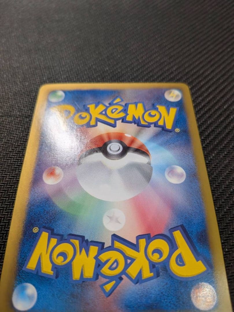 ミュウEX【SR】{024/020} 2枚セット