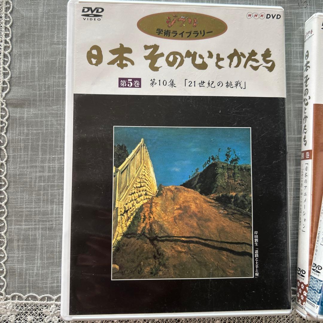 ジブリ学術ライブラリー 日本 その心とかたち〈7枚組〉