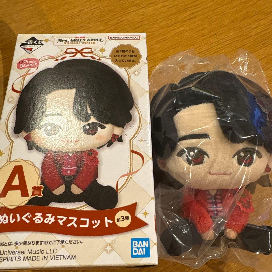ミセス・グリーンアップル A賞 ぬいぐるみマスコット