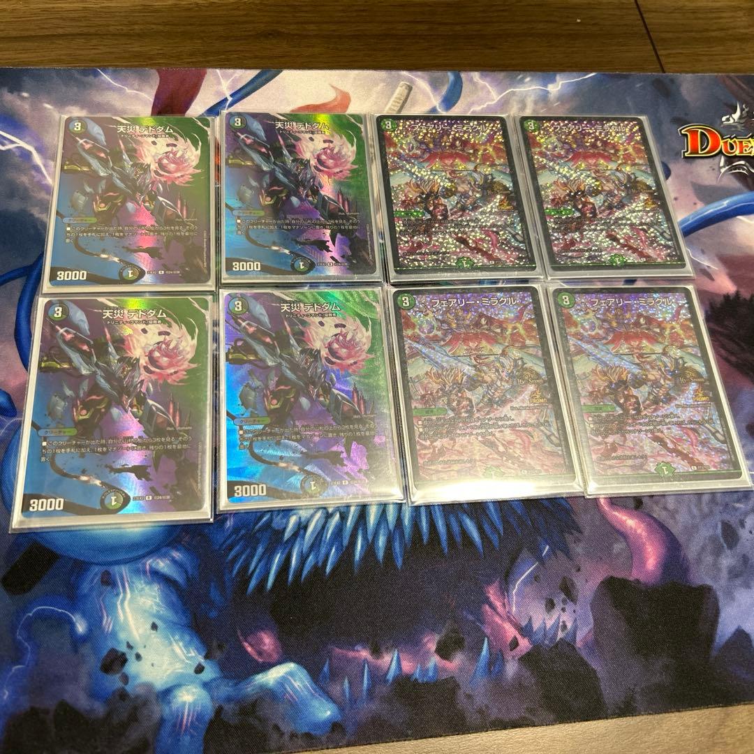 5c蒼龍