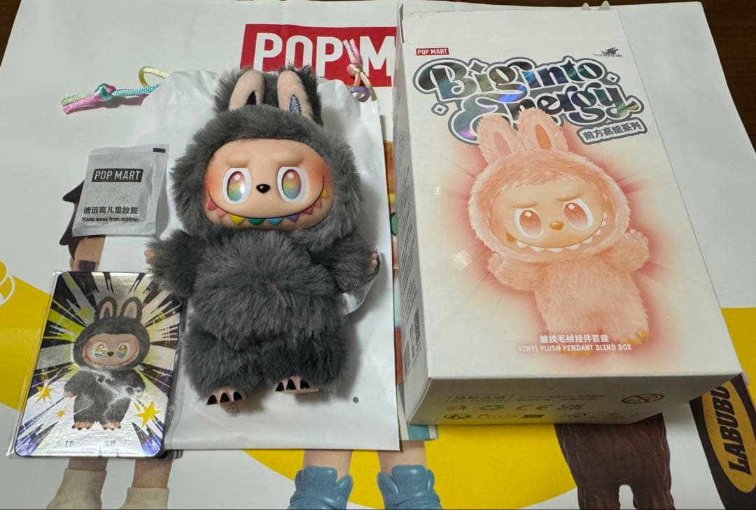 【正規品】THE MONSTERS Big into Energy シークレット