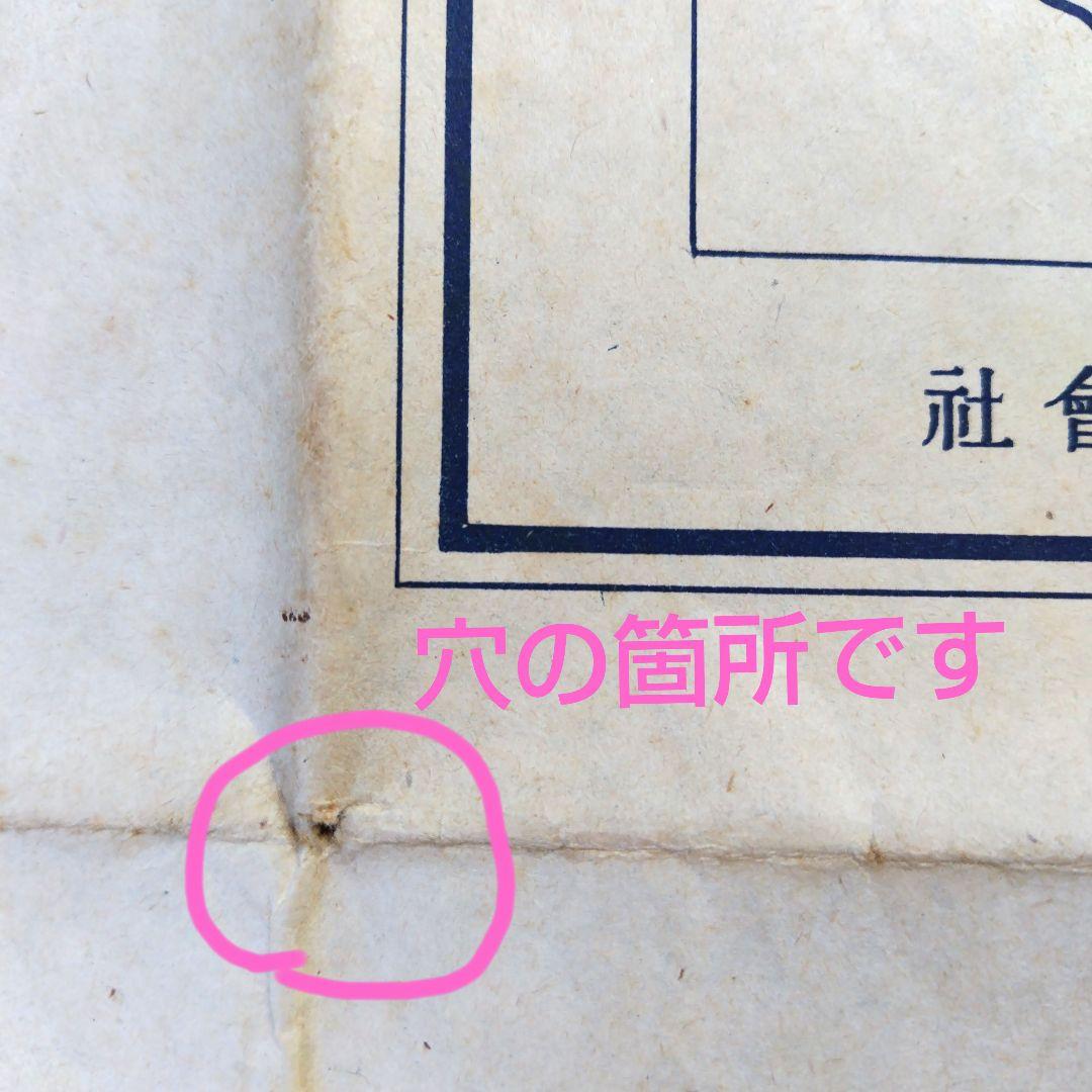 激レア地図 東京戦災焼失区域表示図