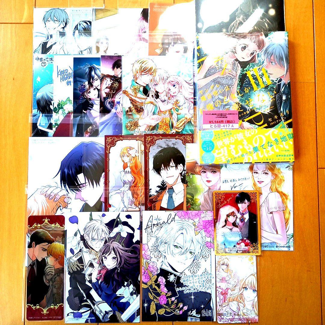 ◎6月特典◎ꕤ*˸ハチミツ柚出品✻*˸ꕤ