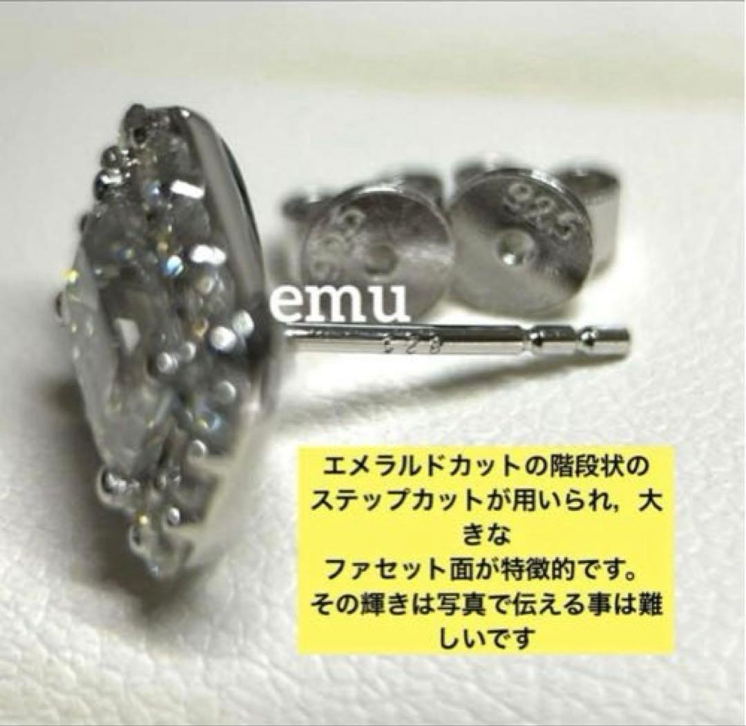 Lala / 最高級モアサナイトピアス，リングお纏め2点