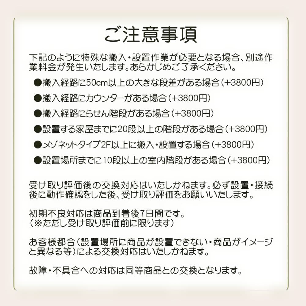 ★自社エリア内限定商品★ 中古 3ドア冷蔵庫 東芝 (No.1143)