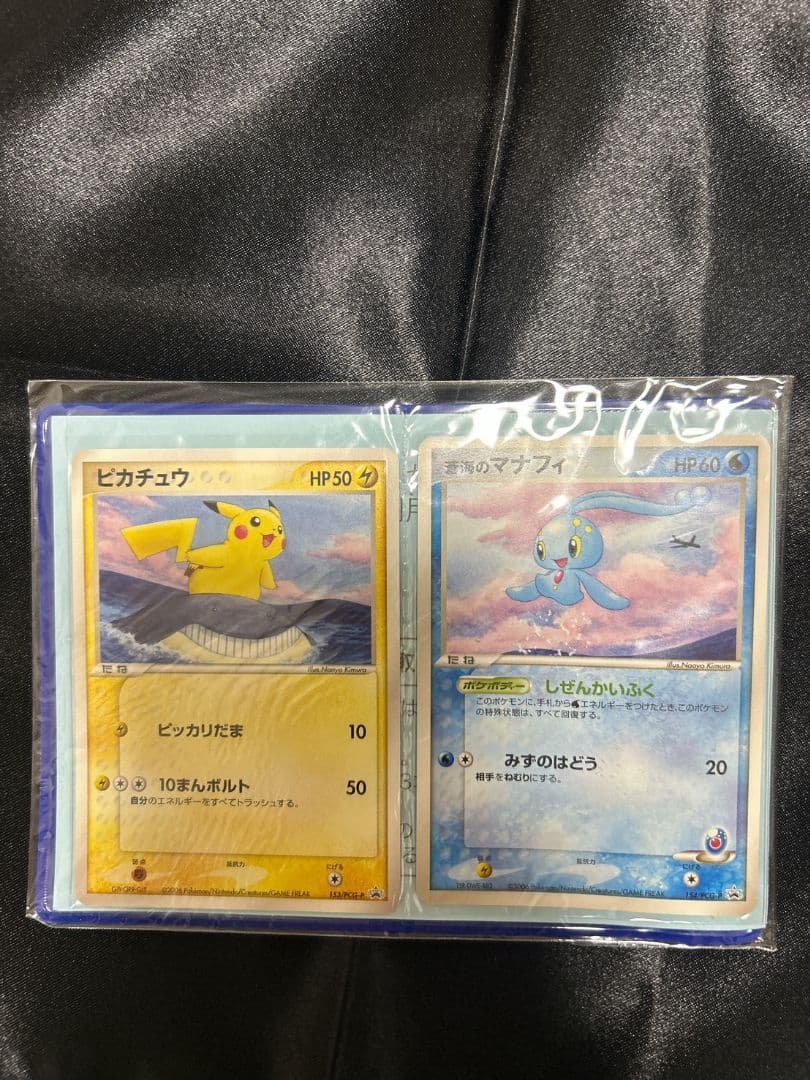 pkmon カード