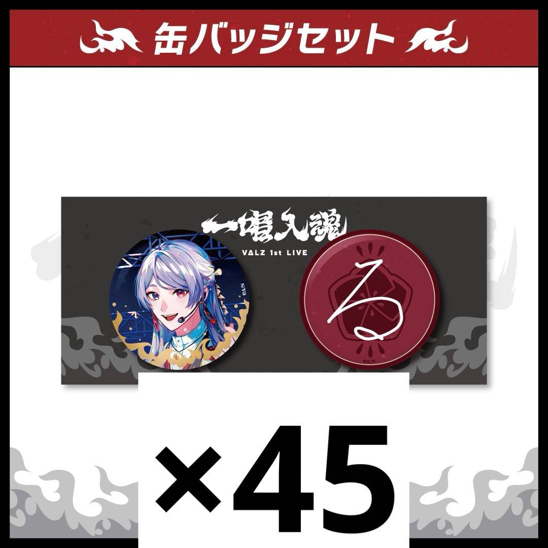 弦月 缶バッジ