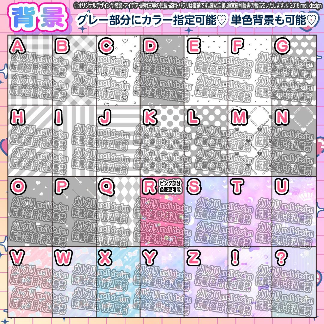 ❥❥꒰ঌ⸜♡キンブレシート オーダー༞♡༞ツアー／ライブの準備に♡❥❥/18