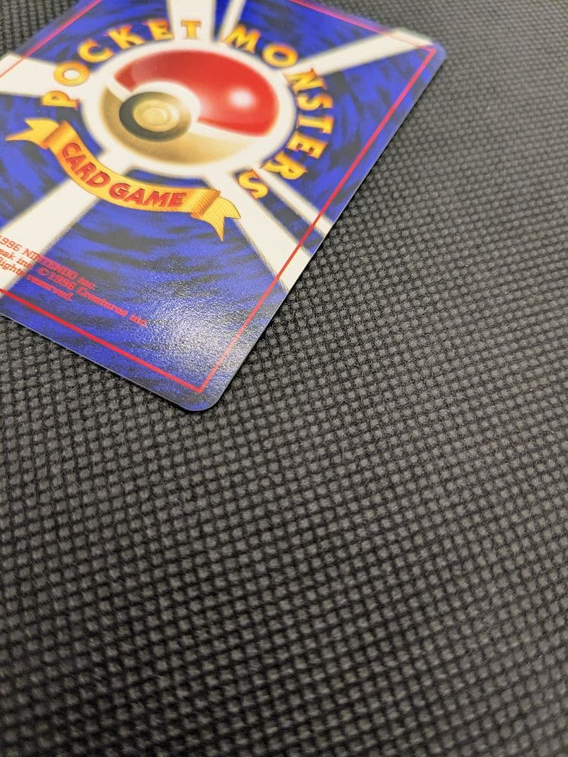 ポケモンカード　旧裏　旧裏面　GR団のミュウツー　プロモ