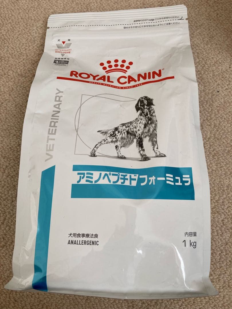 お値下‼️24時間以内発送‼️ロイヤルカナンアミノペプチドフォーミュラ 1キロ×2袋