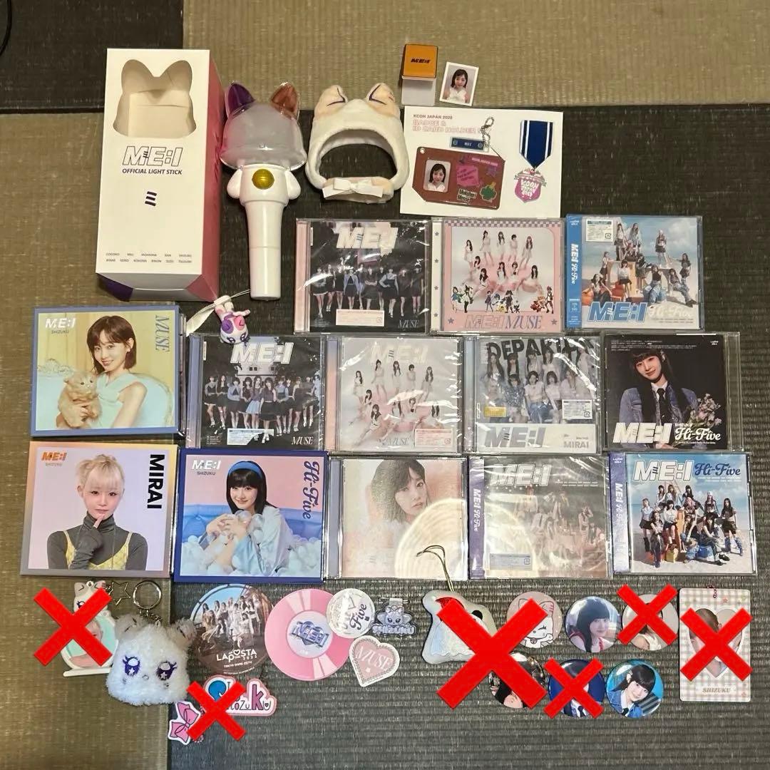 ME:I 飯田栞月 セット