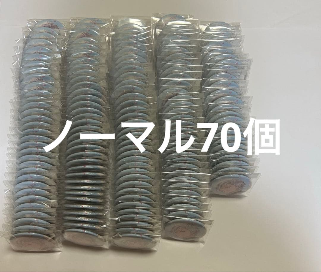 しおぴページ