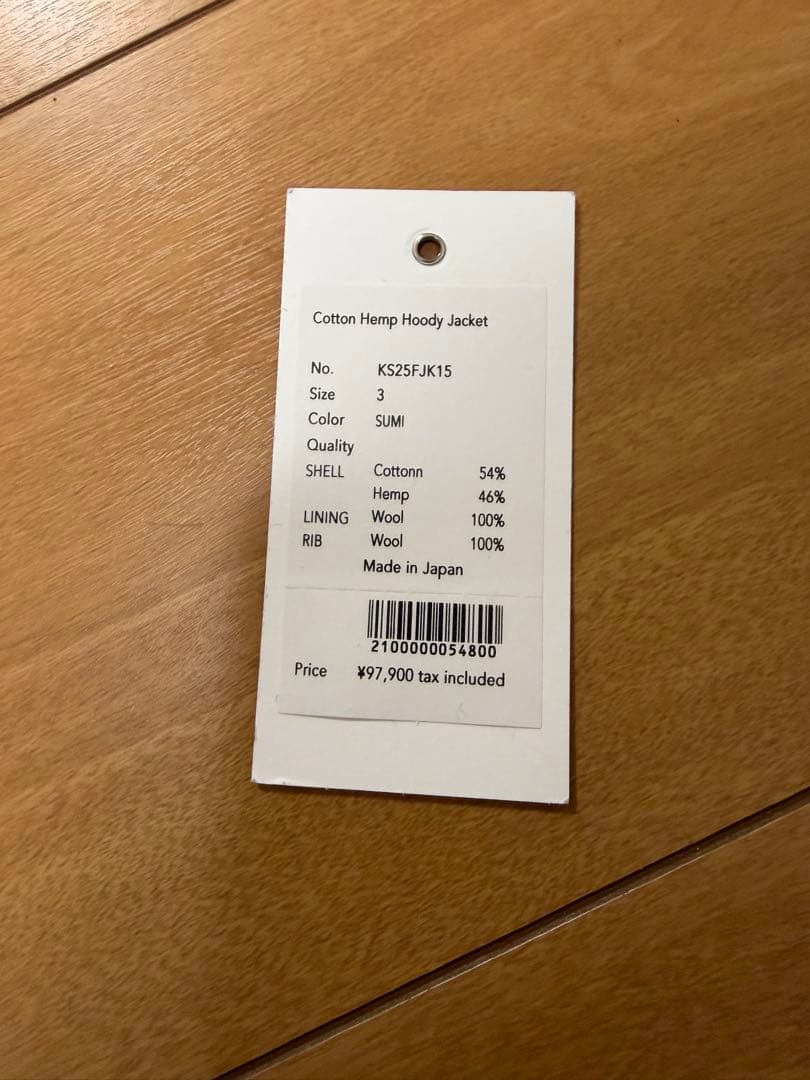 【新品未使用】25aw Kaptain Sunshine フーディー