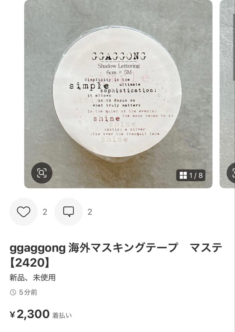 ◆まるまる◆