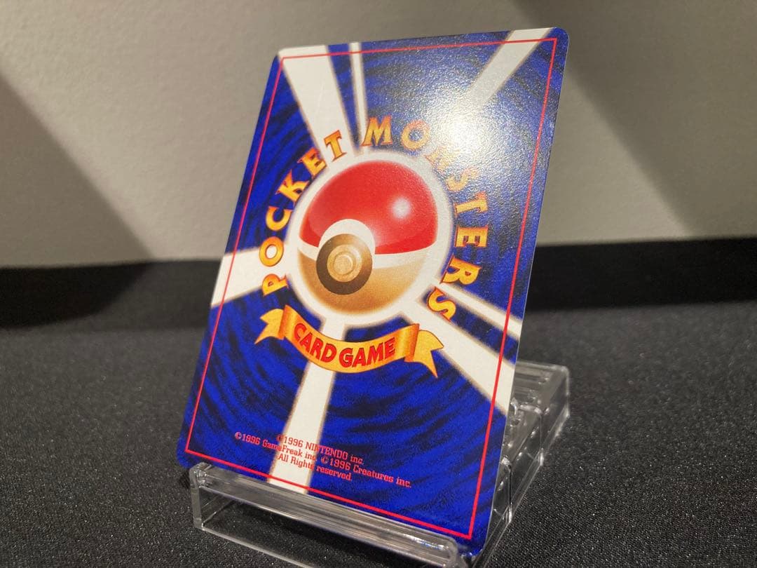 【極美品】ナツメのゲンガー 旧裏 ポケモンジム第3弾 ヤマブキシティジム ナツメ