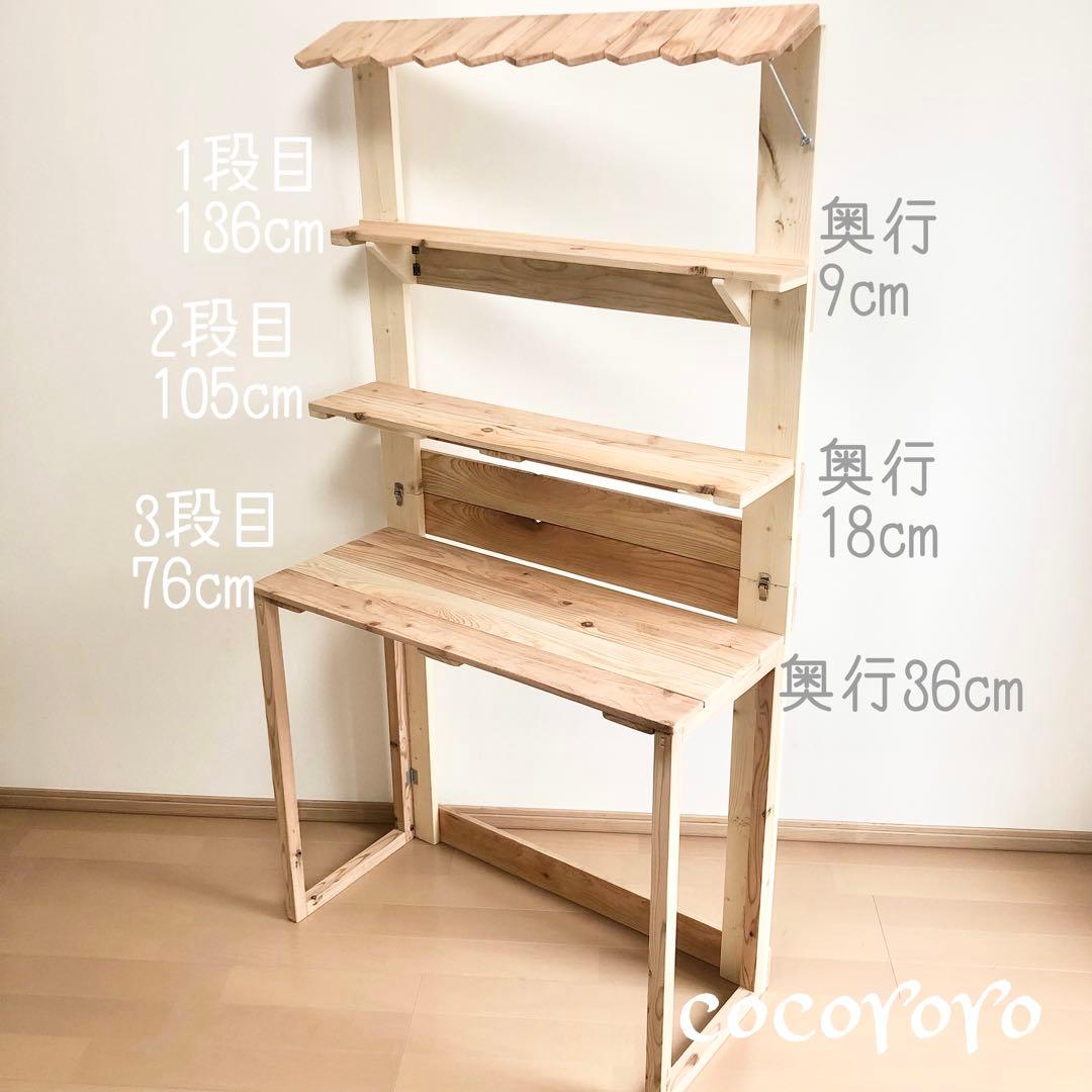 てんし໒꒱· ゜/イベント什器/折りたたみ什器/マルシェ
