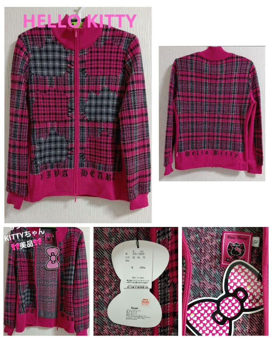 Hello Kitty グッズ レア雪だるまボールペン含む　おまとめ　30点以上