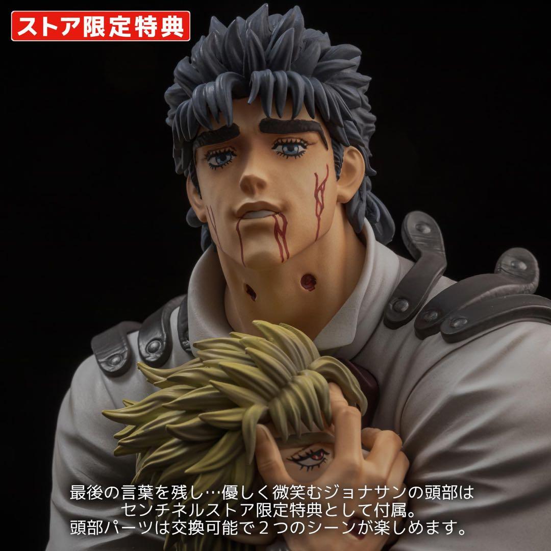 ジョジョの奇妙な冒険ジョナサンとジョセフ２つセットFIGURE MUSEUM