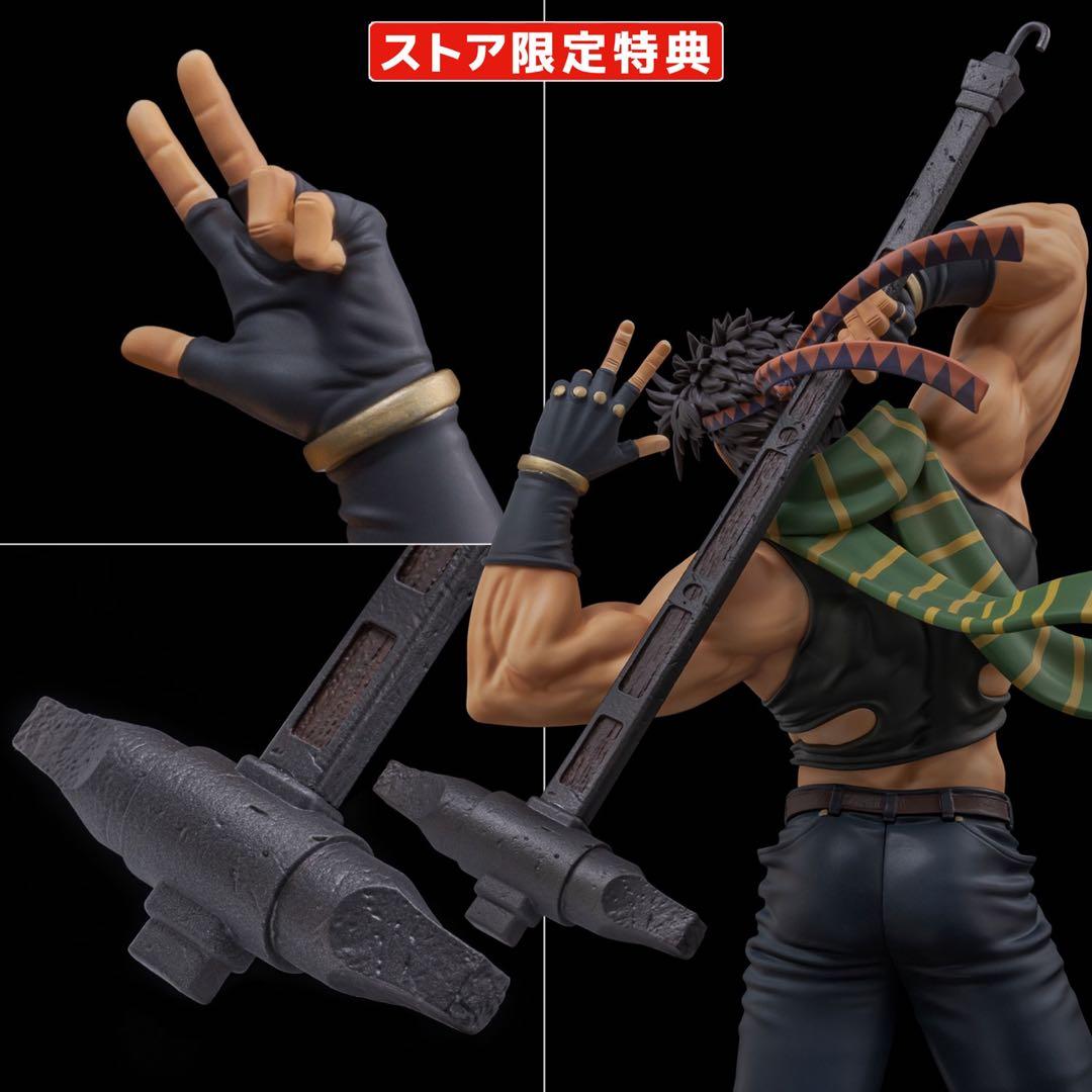 ジョジョの奇妙な冒険ジョナサンとジョセフ２つセットFIGURE MUSEUM