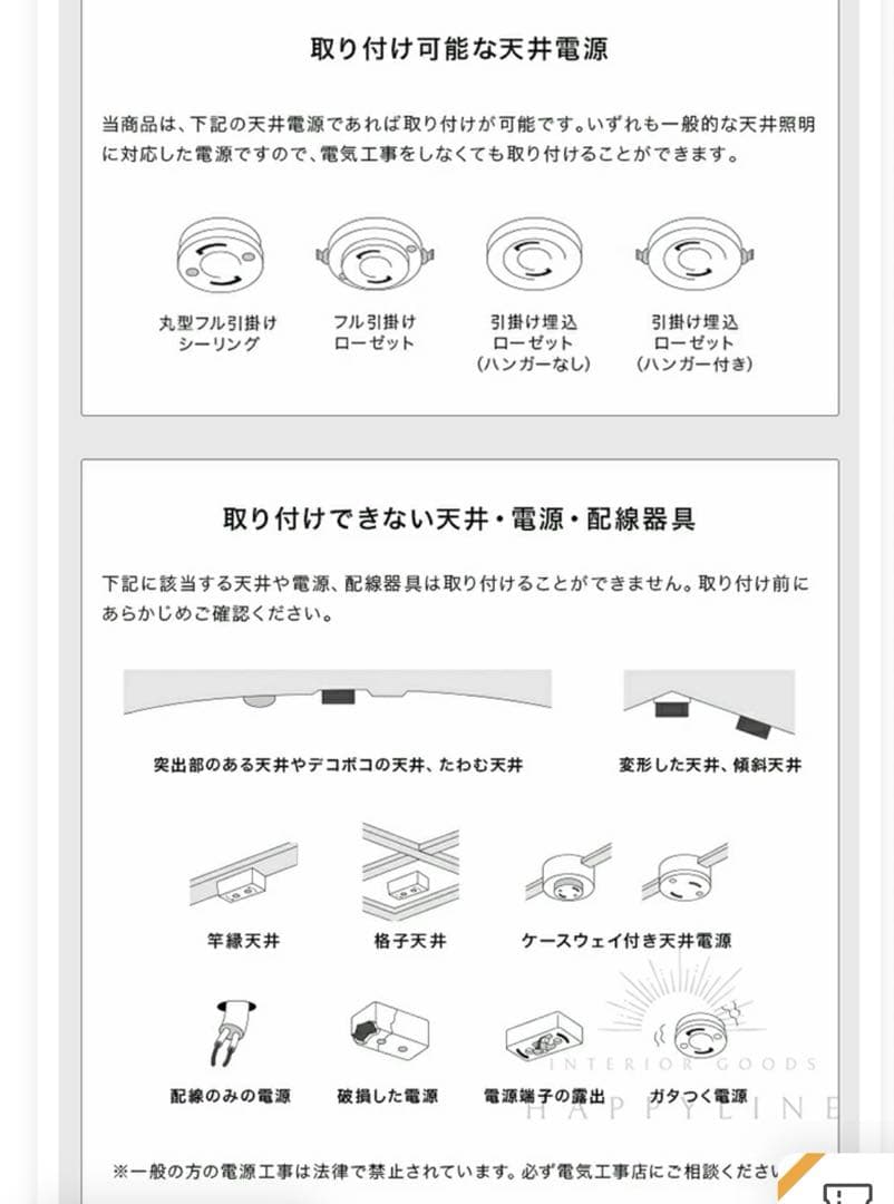 シーリングファンライト 高輝度LED ウッドタイプ