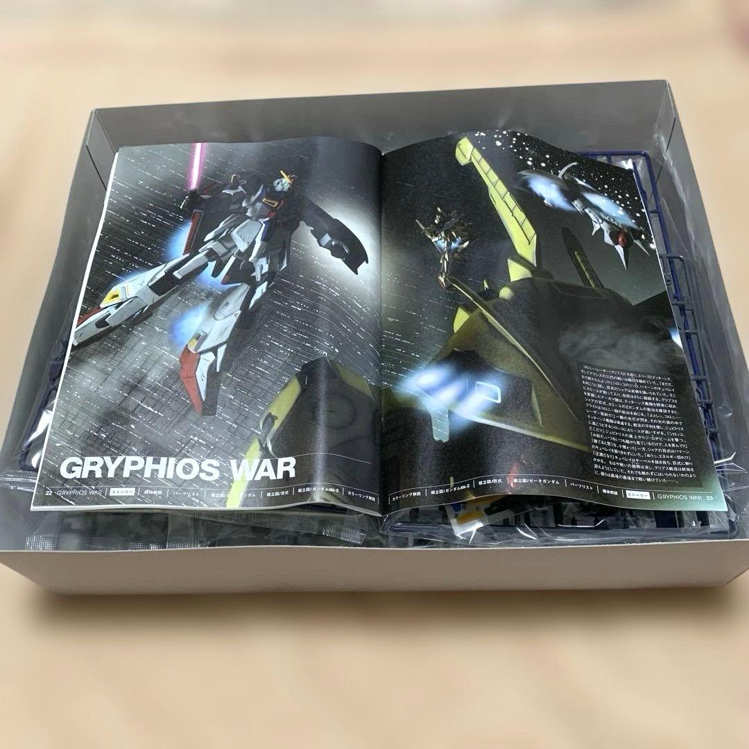 HG Zガンダムグリスプ戦役セット MSZ-010 No.111 ZZガンダム