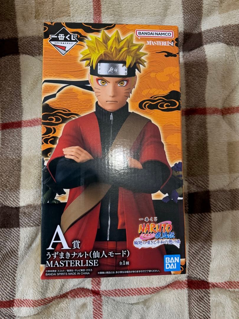 NARUTO疾風伝　一番くじ　A賞　うずまきナルト　（仙人モード）