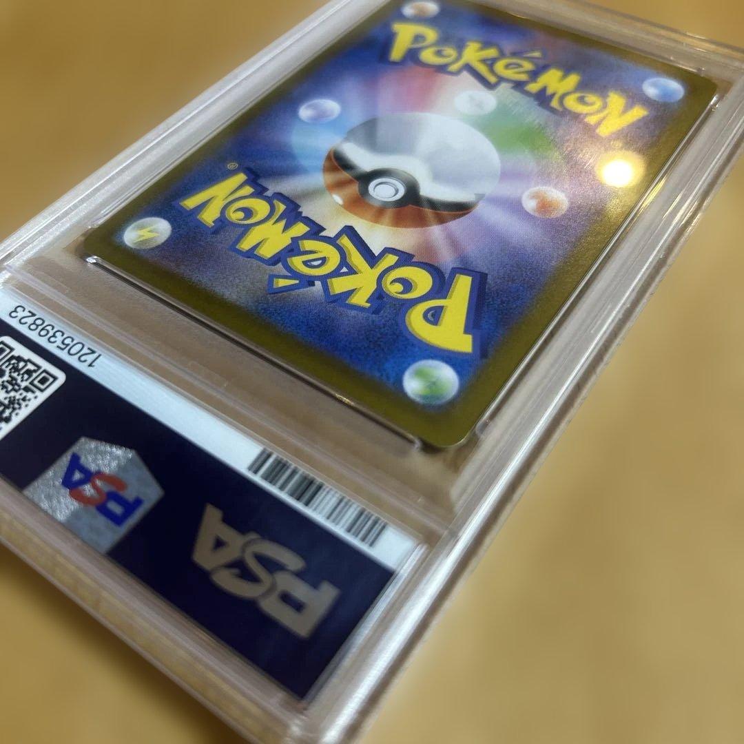 【PSA10】ゼクロムex BWR SV11B ポケモンカードゲーム