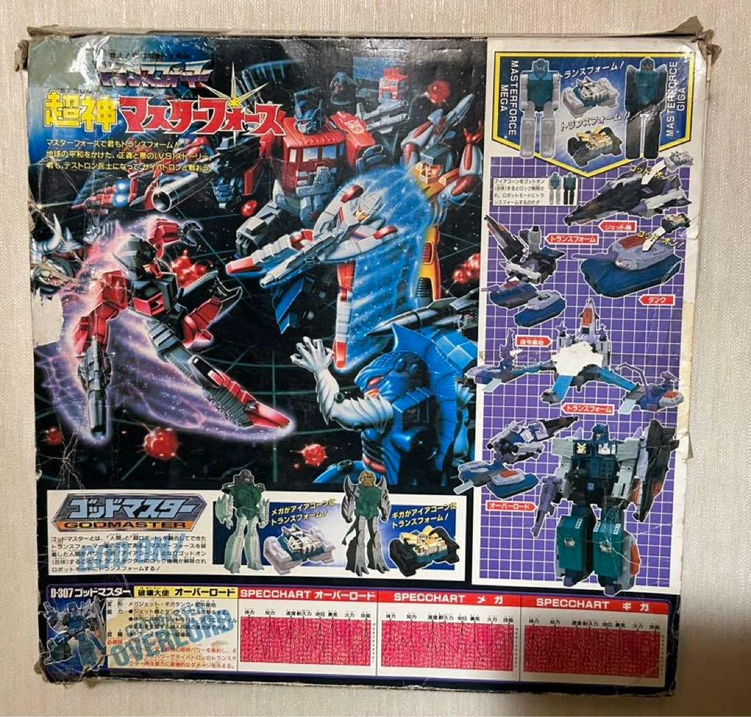 激レア　トランスフォーマー　デストロン　ゴッドマスター　オーバーロードD-307
