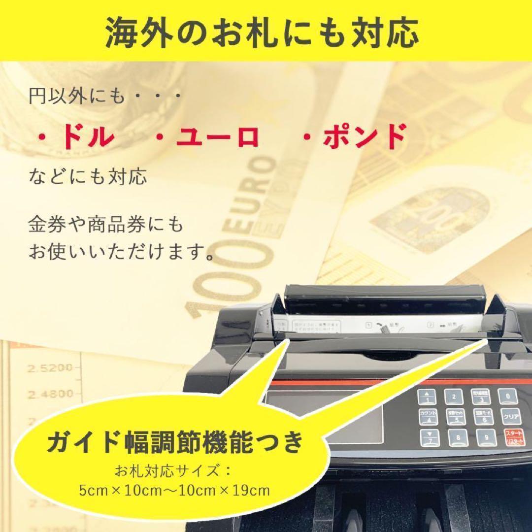 紙幣計数機 マネーカウンターR42 紙幣カウンター 高速 紙幣計算機 新札対応