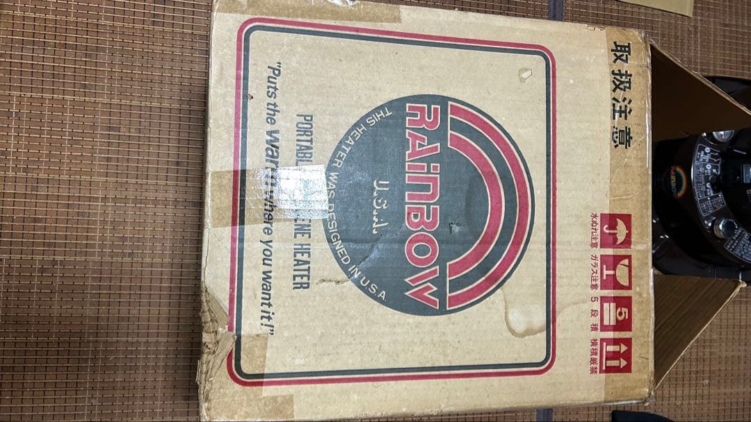 希少 初期型 トヨトミRB2 リフレクター付き