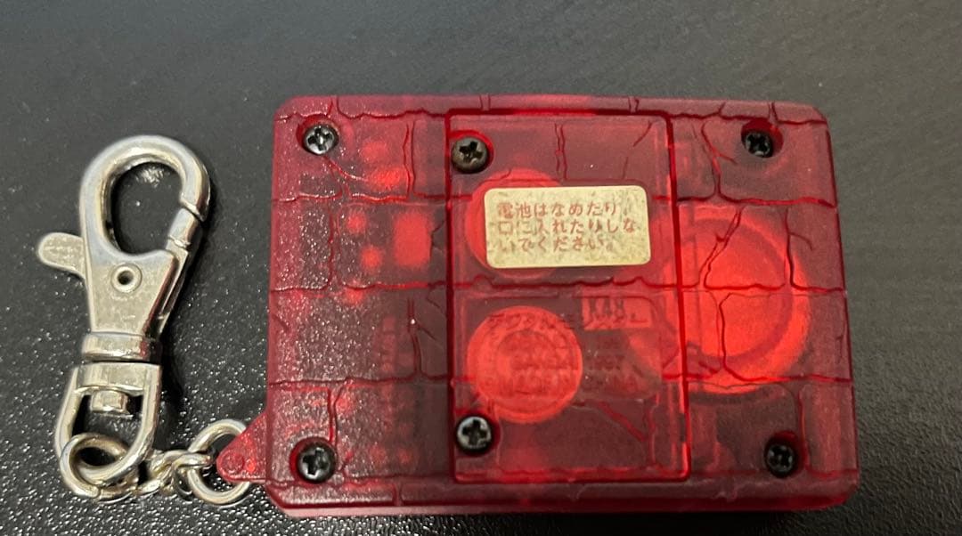 初代デジタルモンスター　ver1〜5 5個セット