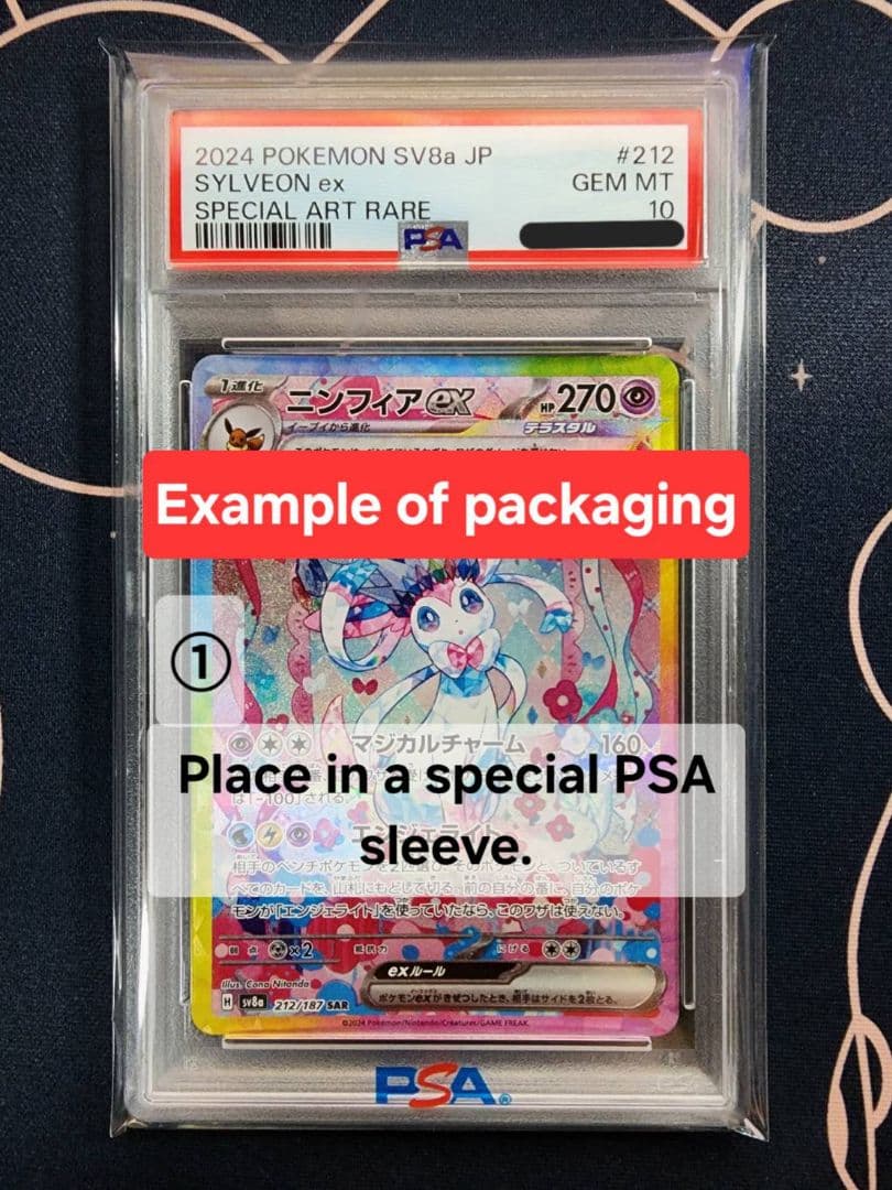 【PSA10】ゲッコウガGX　ウルトラシャイニー