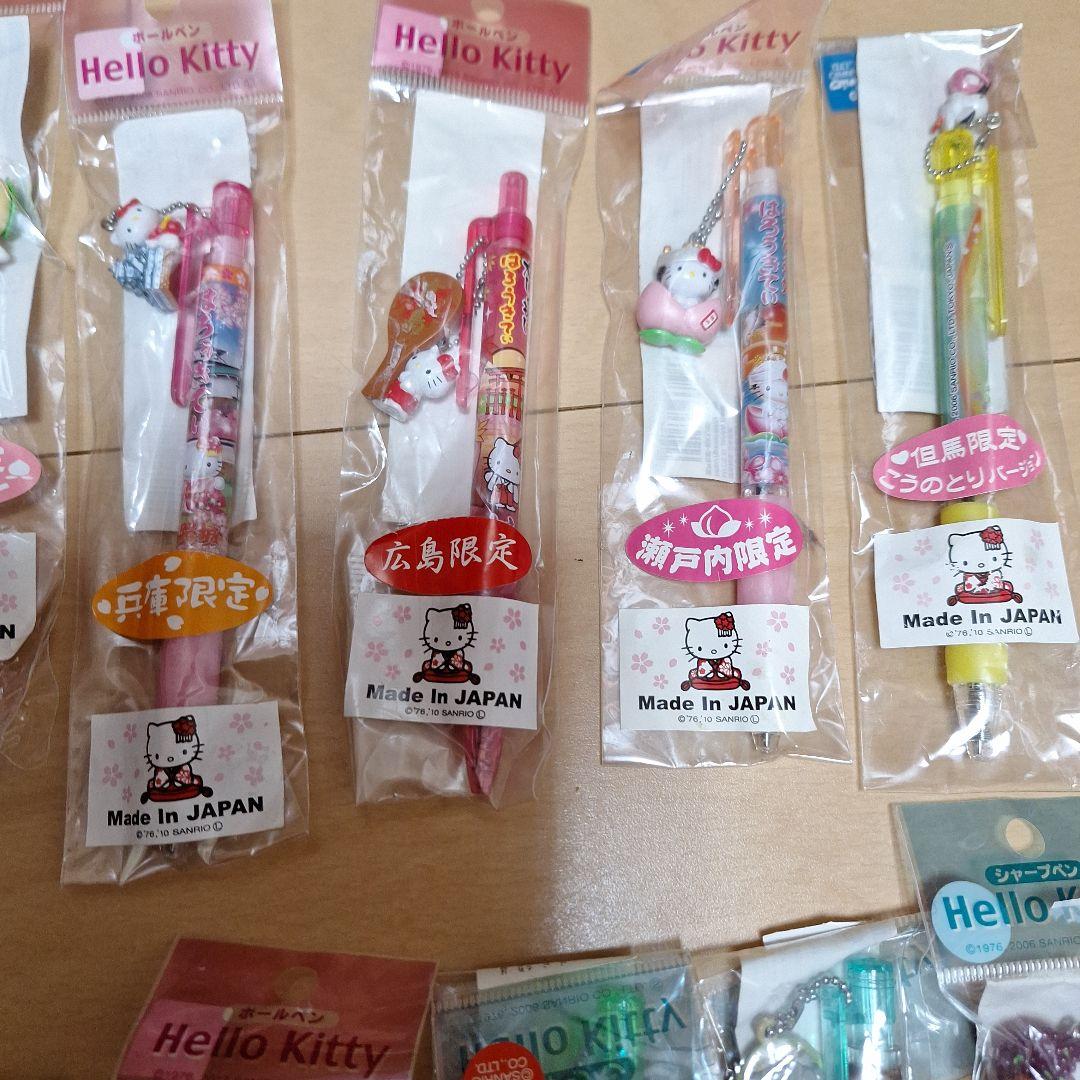 ご当地キティ