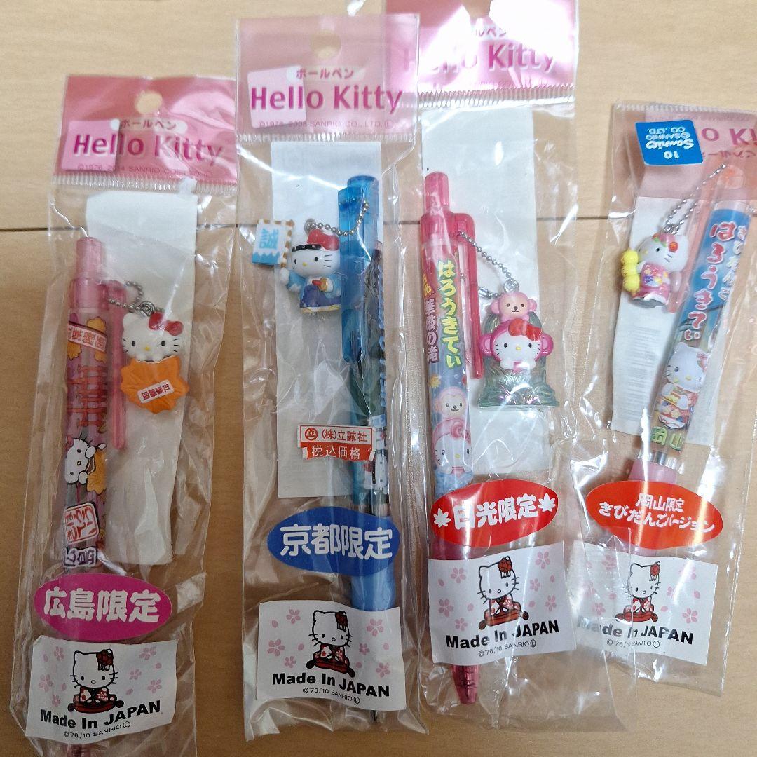 ご当地キティ