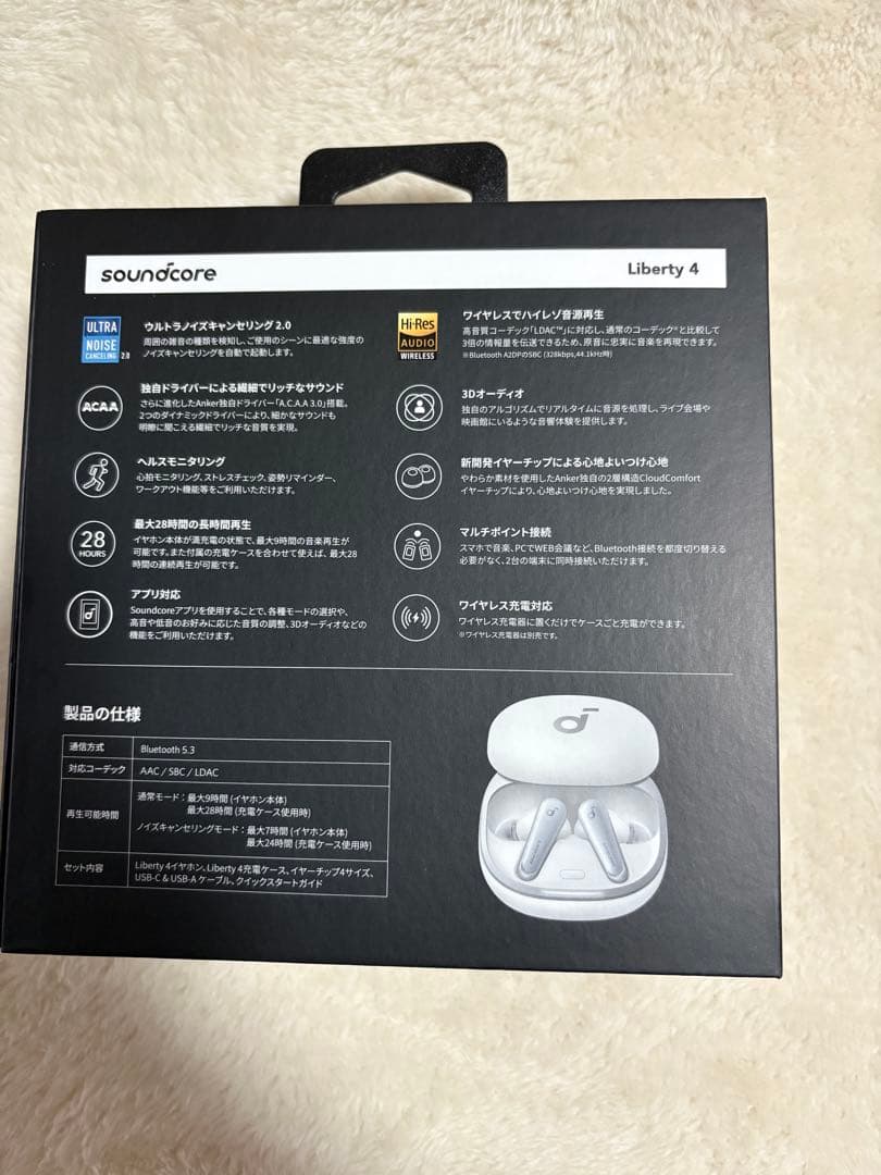 soundcore Liberty 4 完全ワイヤレスイヤホン