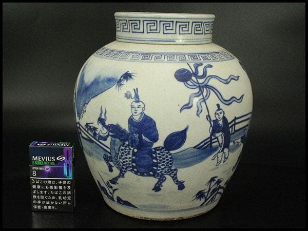 中国美術 青花 宮廷人物紋 蓋壷 高25.5cm(LC209)