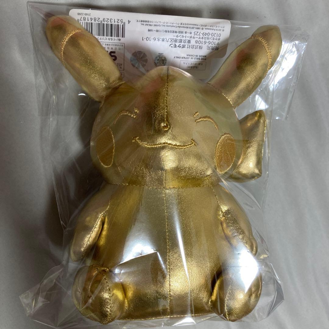 ポケモン ぬいぐるみ ポケットモンスター ビリケンさんピカチュウ