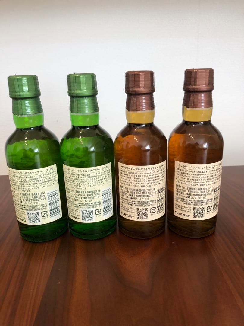 サントリーSUNTORYWHISKY　山崎、白州180ml　各2本　計4本セット