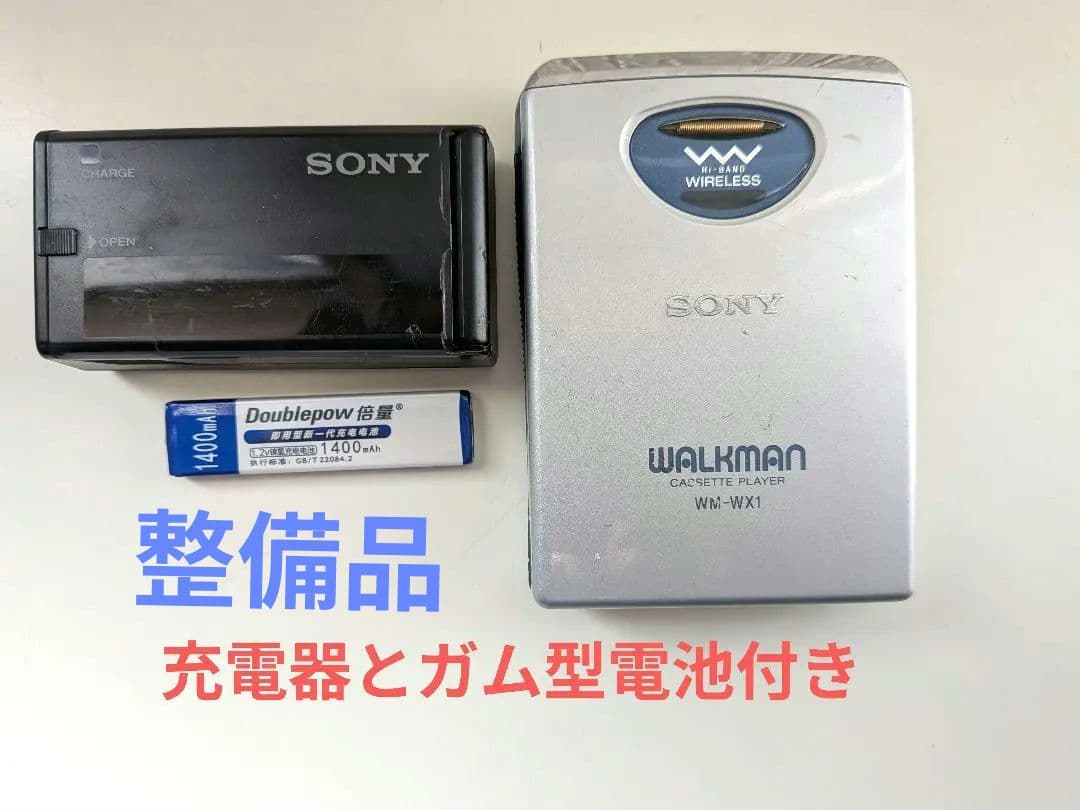 整備品 SONY WM-WX1 ソニー カセットウォークマン 充電器とガム電池付