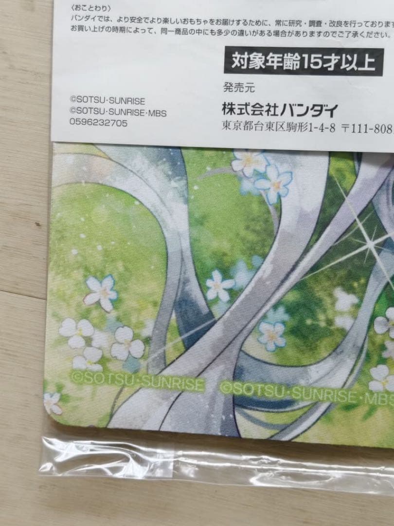 GCG ガンダムカードゲーム スレッタ＆ミオリネ　プロモ&プレイマットセットe