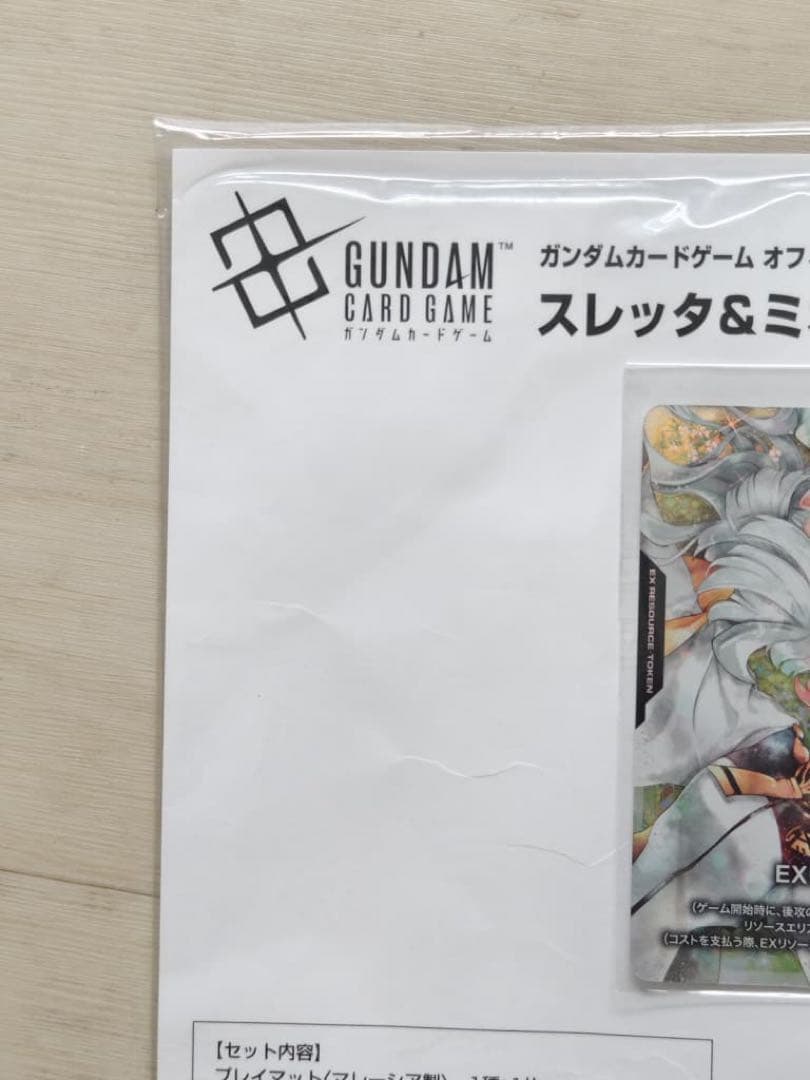 GCG ガンダムカードゲーム スレッタ＆ミオリネ　プロモ&プレイマットセットe