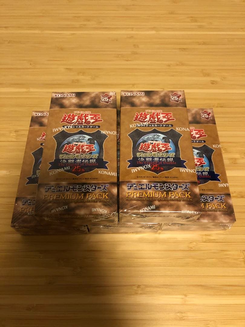遊戯王　プレミアムパック　5箱