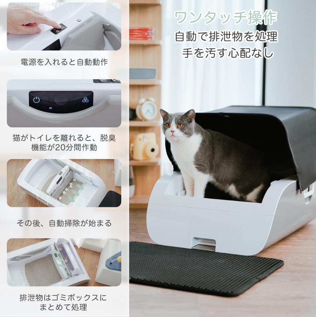 彡新品彡Gulcircle 猫 自動トイレ 多頭飼 超大型空間 内蔵バッテリー