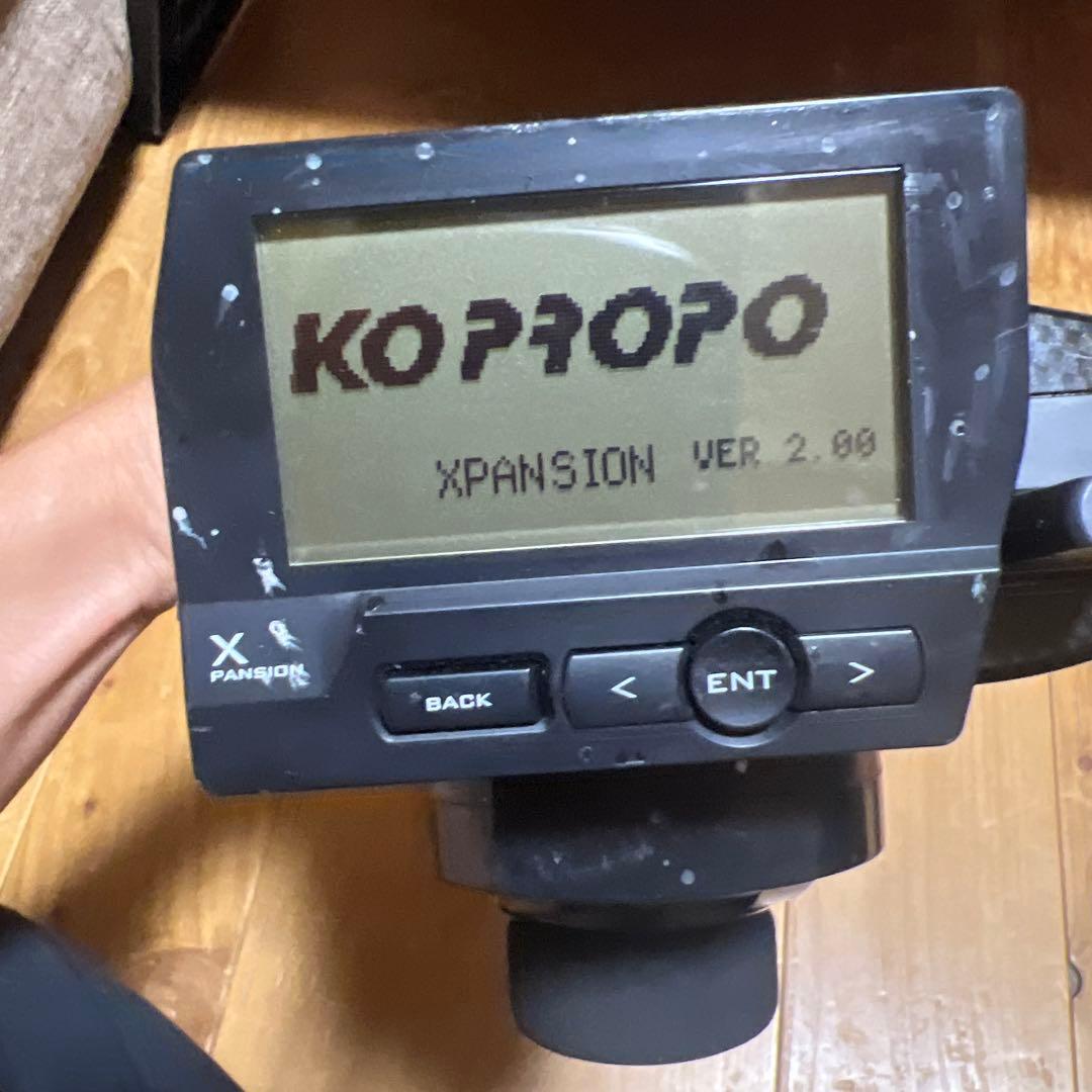 プロポ