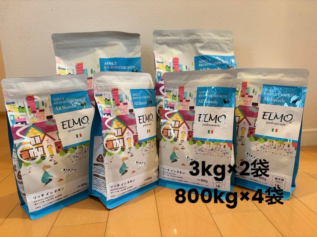 エルモ プロフェッショナーレ ドッグフード アダルト リッチイン チキン