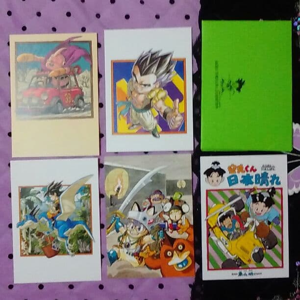 ドラゴンボール・ポストカード(懸賞品)