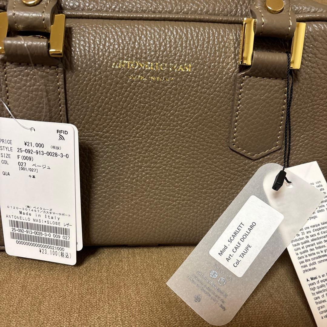 【新品・未使用】アントネッロマージ　SLOBE別注　レザーボストンバッグ