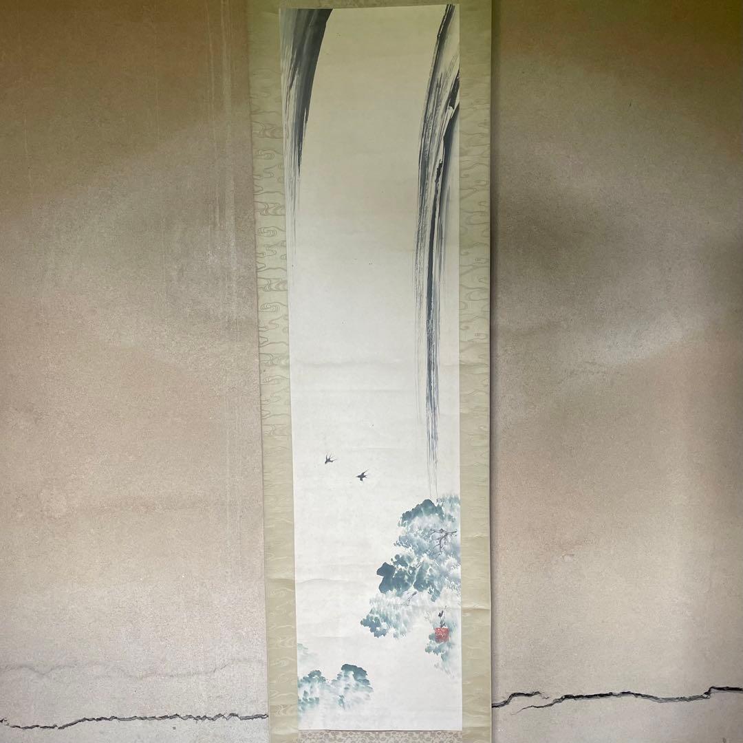 掛軸　尾竹竹波　「瀧」　燕　サイン・押印入り　合わせ箱付き　25.5.25−1